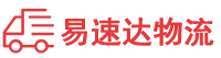 株洲到点军区物流公司